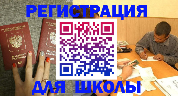 временная регистрация адрес в Нижнем Ломове