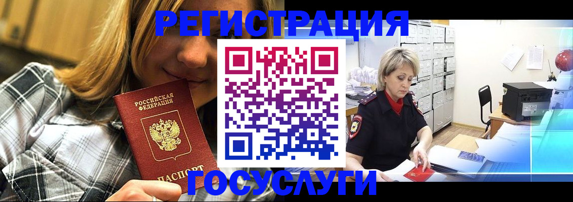 купить прописку в Нижнем Ломове